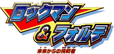 Mega Man & Bass: Challenger from the Future (WonderSwan) Play Online